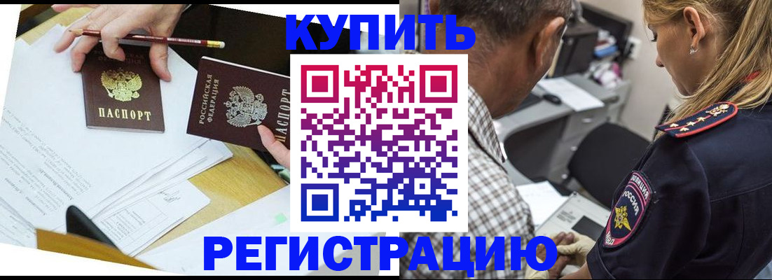 временная регистрация госуслуги в Касимове